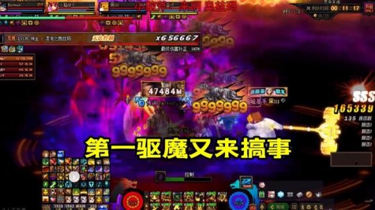 dnf最火无毒私服101
