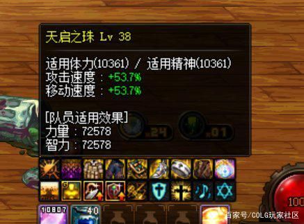 地下城私服补丁怎么用1148