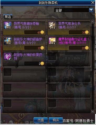 dnf私服发布网红眼泰波尔斯史诗毕业，一身布甲防具，15s仅