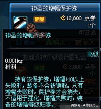 旭旭宝宝真会玩！继奶妈附魔“龙珠”后，90粉巨也同等待遇285
