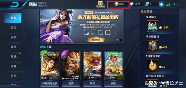 dnf私服登录账号显示被封停