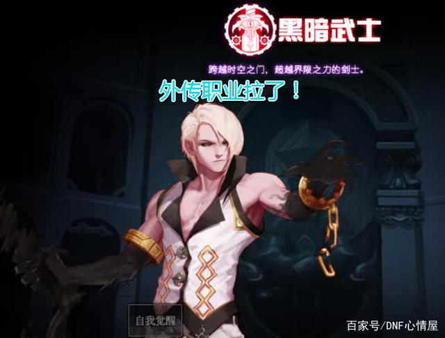 dnf公益服发布网手游团本翻金牌“68智力卡”，全服仅一张，却只值69元676