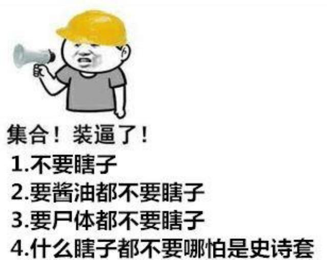 dnf私服登录账号显示被封停769